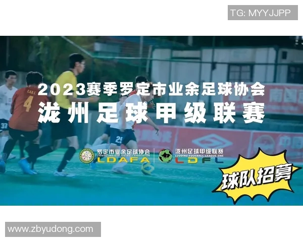 日本足球明星是否已赴美国开启新征程的探讨与分析